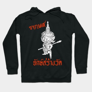 Thai temple conservation giant Hoodie